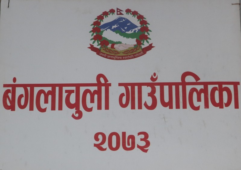 सडक कालोपत्रे गराउन बंगलाचुली गाउँपालिका द्वारा सिमेन्ट उद्योग र टिप्परहरु संगै बन्द  