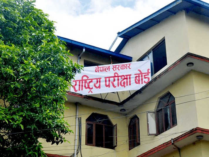 कक्षा-१२ काे परीक्षा भौतिक उपस्थितिमै हुने ,एसइई वैकल्पिक विधिबाट गर्न सिफारिस
