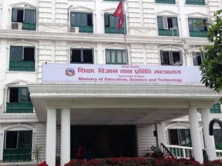 सबैभन्दा धेरै बजेट शिक्षामा, १ खर्ब ८० अर्ब ४ करोड विनियोजन