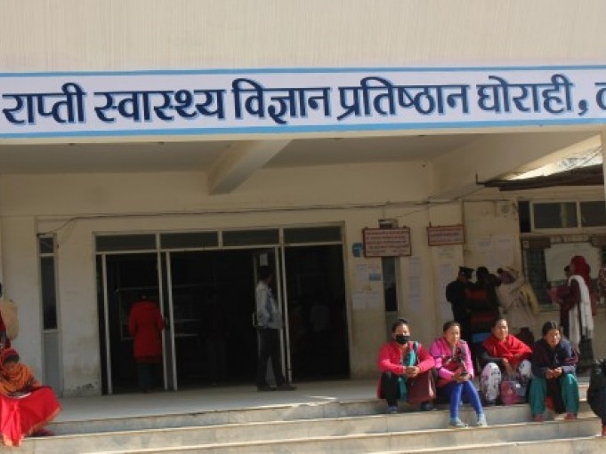 आजदेखि राप्ती स्वास्थ्य विज्ञान प्रतिष्ठानमा आइसीयू बेड सञ्चालन